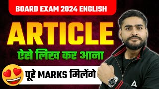 Article Writing  Class 12 English Board Exams  Article Writing Format एक भी marks नहीं कटेगा 😍😍 [upl. by Nared]