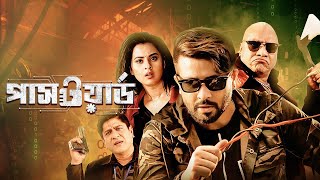 Kothin Protishodh 2014 l Full Length Bengali Movie Official l Shakib Khan l Apu Biswas l 1080p [upl. by Aikcir]