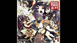 Muramasa Rebirth Genroku Legends OST 118 Fight for a Good Cause A [upl. by Yragerg]