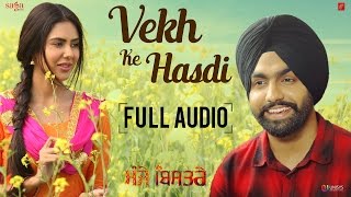 AMMY VIRK  Vekh Ke Hasdi Full Audio Gippy Grewal Sonam Bajwa  New Punjabi Songs 2017 Saga Music [upl. by Cirle645]