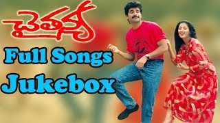 Chaitanya  చైతన్య  Telugu Movie  Full Songs Jukebox  Nagarjuna Gautami [upl. by Alic]