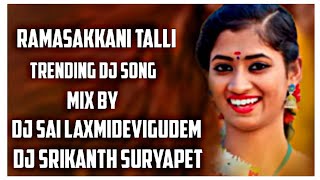 Ramasakkani Thalli Ramulammo Dappulu And Bass Trending Dj Song Mix By Dj Srikanth Suryapet  Dj Sai [upl. by Magas]