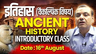 Ancient History Introduction Class I By Manikant Singh  History Optional [upl. by Rollin]