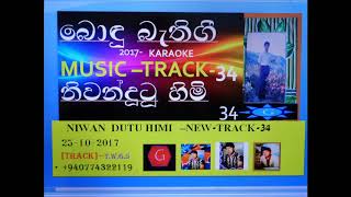 NIWAN DUTU HIMI  NEW MUSIC TRACK 34 KARAOKE thalawatta [upl. by Nnaxor]