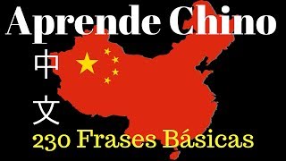 Aprender Chino Mandarin \\ 230 Frases Básicas \\ Subtítulos y Pinyin [upl. by Anitneuq]