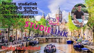 How to open studielink account amp apply to university studielink study in holland [upl. by Urdna]