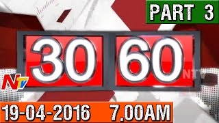 News 3060  Breaking News  19th April 2016  Part 03  NTV [upl. by Odnam]