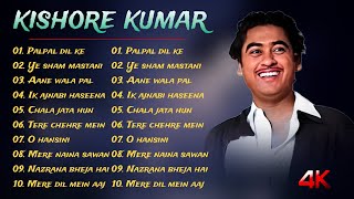 Kishore Kumar Hits  Old Classical Songs  Best Of Kishore Kumar  Kishore Kumar Romantic Song [upl. by Esirahc]