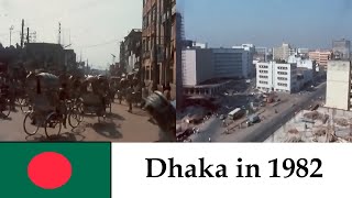 Dhaka Bangladesh in 1982 [upl. by Alurta39]