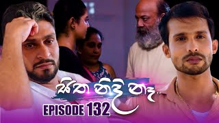 Sitha Nidi Na සිත නිදි නැ  Episode 132  06th March 2024 [upl. by Yrehcaz]