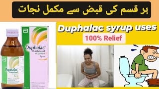 Duphalac syrup uses in Urdu [upl. by Merralee]