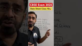 🔥Date Sheet CBSE Exam 2025 Class 10  Examination Schedule Class 10 CBSE  shots datesheet2025 [upl. by Yantruoc377]