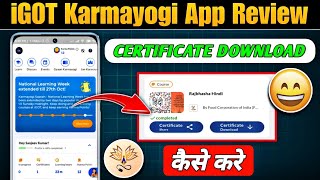 Igot Karmayogi Certificate Download  Igot Karmayogi Registration Kaise Kare Igot Karmayogi Kya Hai [upl. by Bevon]