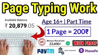 Typing work from home  Age 16  200 Page  Online Earning  No Investment  Apply Now [upl. by Eisnyl737]