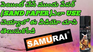 HOW TO USE SANDPAPER BEFORE PAINTING  Samurai paint  Samuraispraypainttelugu  samurai [upl. by Drahcir]