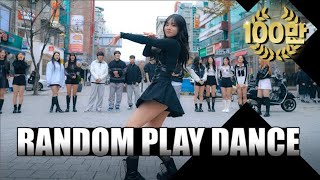 커버댄스팀이 랜덤플레이댄스를 한다면 KPOP RANDOM PLAY DANCE 18 신촌 KPOP IN PUBLIC [upl. by Violet]