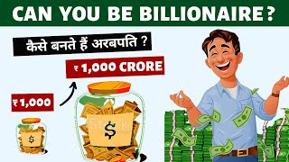 Can You Be a Billionaire Rs1000 CRORES in Your Life [upl. by Nagyam339]