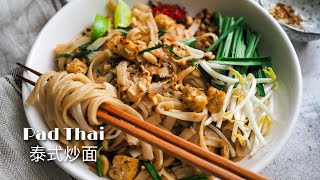 Vegan pad Thai  泰式炒面 [upl. by Marela439]