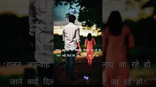 😞galat afwah hamare😞 liye failaye ja rahe ho😞 sad trending shayari 😞short video viralyoutube [upl. by Hsaniva]