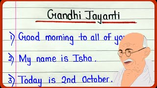 2 October speech in english 10 lines  Short speech on Gandhi Jayanti [upl. by Asselam]