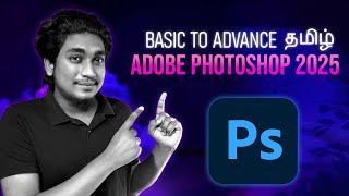 Adobe Photoshop Tamil Beginner to Advance 2025  AI [upl. by Hobbie326]