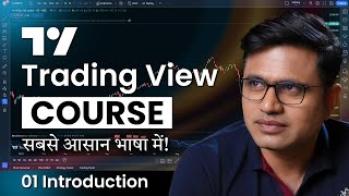 Tradingview Tutorial 1  Tradingview Ko Use Kaise kare  Basic To Advance  Chart Commando [upl. by Hait]