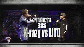 Krazy vs LITO  SPOTLIGHT2018 MC BATTLE [upl. by Fleischer923]