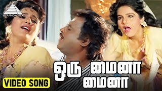 ஒரு மைனா மைனா Video Song  Uzhaippali Movie Songs  Rajinikanth  Sujatha  Ilaiyaraaja [upl. by Blount156]