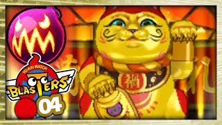 🔴 YOKAI WATCH BLASTERS LIVE 4  ENSEMBLE CONTRE GRIFFES DORÉES [upl. by Una237]