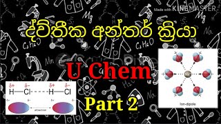 ද්ව්තීක අන්තරුත් ඉවරයි ඔන්න ස්ථිර ප්‍රේරිත අයන ලන්ඩන් අන්තර් බල Secondary Interactions [upl. by Adlare]