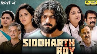 Siddharth Roy 2024 Hindi HQ Telugu movie HD ESUB New movie HD siddharth [upl. by Aiouqahs]