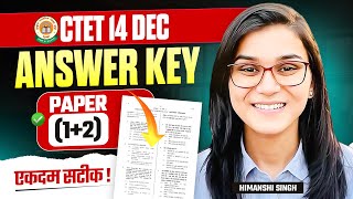 CTET 14th Dec 2024 CDP Answer Key Paper 12 by Himanshi Singh [upl. by Thessa]