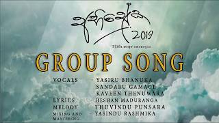 Abhisheka 2019  Group song [upl. by Eseryt]