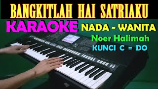 MATAHARIKU  Nurhalimah  KARAOKE NADA WANITA  HD [upl. by Eilyab]