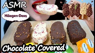 하겐다즈 아이스크림 ASMR HAAGENDAZS Chocolate Ice Cream Bars eating sounds No Talking 리얼사운드 먹방 [upl. by Vernen174]