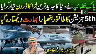 Pakistani 5th Generation Drones  Shahpar 2 Block  Power of Pakistan Army  Discover Pakistan [upl. by Akeim897]