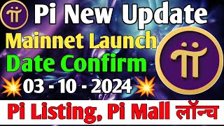 Pi Network New Update Today Hindi Pi Shopping Mart Open India में Pi Mainnet Launch Date Pi Price [upl. by Aokek269]