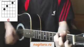 Кончится лето  Кино  аккорды и бой [upl. by Sesylu]