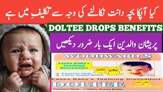 Baby teething Drops benefits  Doltee Drops uses  Bacho mn danat nikalny ki takleef ka ilaj  teeth [upl. by Notniuq]