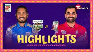 Highlights  Fortune Barishal vs Khulna Tigers  BPL 2024  Cricket  T Sports [upl. by Honan]