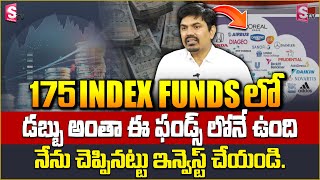 Best index Funds in 175 Funds  Best shares to buy now shares  Sundara Ramireddy  Sumantv Money [upl. by Jauch]