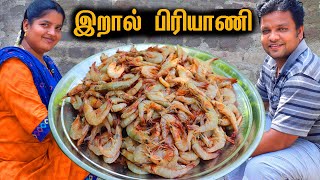 PRAWN BIRYANI RECIPE  Prawn Dum Biryani Cooking for Orphans Kids  Power Pondy Foodies [upl. by Otreblada]