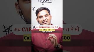 Gopal Verma Sir at Careerwill Agra motivation careerwillagra careerwillapp [upl. by Ayisan952]