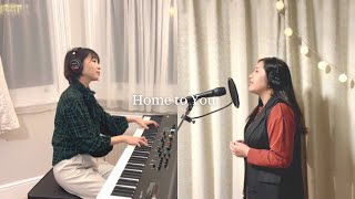 Saaya Matsumoto feat Asuka  Home to You This Christmas  Sigrid Cover [upl. by Filip247]