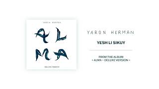 Yaron Herman  Yesh Li Sikuy  From the album quotAlma  Deluxe Versionquot [upl. by Tichon144]