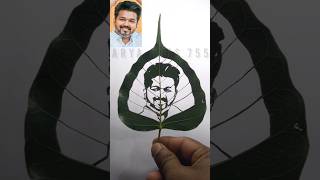 Thalpati Vijay 🔥🔥🔥leaf art drawing 🌿short leafart aryaart755 thalapathy thalapathyvijay [upl. by Feldman]