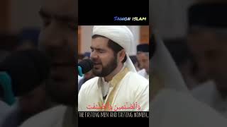 Innal muslimeena wal muslimaati  إِنَّ ٱلۡمُسۡلِمِينَ وَٱلۡمُسۡلِمَٰتِ ytshorts shortvideo waz [upl. by Rozek868]