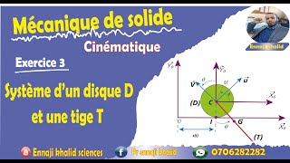 Système d’un disque D et dune tige T exercice 3 [upl. by Adla]