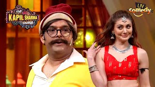 Shefali Zariwala का गाना देखकर जवान हुए थे Arora Sahab  The Kapil Sharma Show 2  Comedy Carnival [upl. by Winstonn]