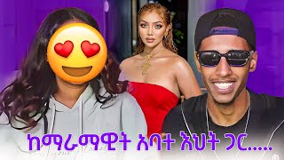 ሙሉ ስትሪም ከ ማራማዊት አባተ እህት ጋርkhaledmtp22 maramawitabate [upl. by Ekralc293]